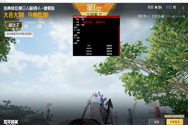 CF老弓辅助官网软件效果